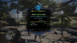 MONSTER HUNTER: WORLD׺ǿץå󡣤ϡȿɤ뤲ޤŰŪˡͷӤ䤹ɤԤϤƤ