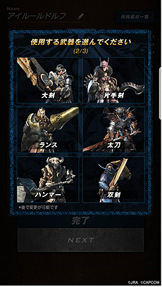 JRAȡMONSTER HUNTER: WORLDפͭϵǰǥܡ̴MONSTER HUNTER: ARIMAפWebΤۤꥢ륤٥Ȥ