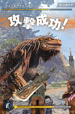 JRAȡMONSTER HUNTER: WORLDפͭϵǰǥܡ̴MONSTER HUNTER: ARIMAפWebΤۤꥢ륤٥Ȥ