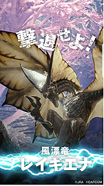 JRAȡMONSTER HUNTER: WORLDפͭϵǰǥܡ̴MONSTER HUNTER: ARIMAפWebΤۤꥢ륤٥Ȥ