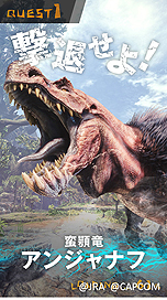 JRAȡMONSTER HUNTER: WORLDפͭϵǰǥܡ̴MONSTER HUNTER: ARIMAפWebΤۤꥢ륤٥Ȥ