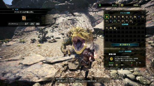 MONSTER HUNTER: WORLD׼Υ 1󡧸ܤӡȤϥǿ͡ ƥϥ󥿡ΦΩ