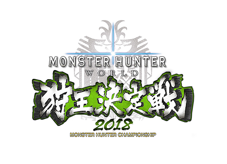 MONSTER HUNTER: WORLDפǵᥤ٥ȡ֥ƥסڳ֤αۡפ46곫Ťء֥ǥӥ ᥤ 饤ץܤʤɤξ