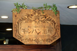 ���������꡼ No.005�Υ���ͥ������ / ��HUNTERS BAR �إ��ϥ���١פ���������ɤ�2018ǯ3��23���˥����ɥ����ץ�����������ͤ��ݡ���