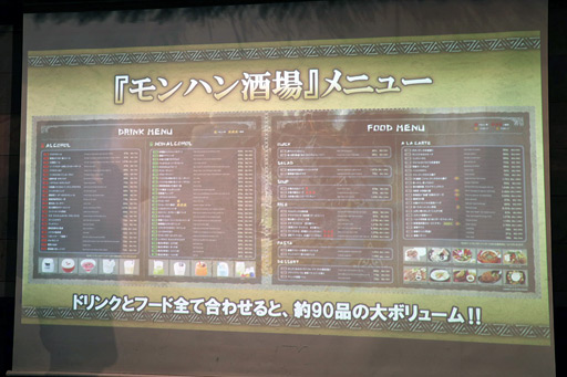 ���������꡼ No.013�Υ���ͥ������ / ��HUNTERS BAR �إ��ϥ���١פ���������ɤ�2018ǯ3��23���˥����ɥ����ץ�����������ͤ��ݡ���