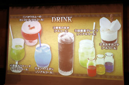 ���������꡼ No.023�Υ���ͥ������ / ��HUNTERS BAR �إ��ϥ���١פ���������ɤ�2018ǯ3��23���˥����ɥ����ץ�����������ͤ��ݡ���