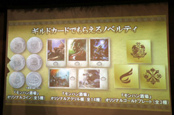 ���������꡼ No.027�Υ���ͥ������ / ��HUNTERS BAR �إ��ϥ���١פ���������ɤ�2018ǯ3��23���˥����ɥ����ץ�����������ͤ��ݡ���