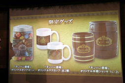 ���������꡼ No.029�Υ���ͥ������ / ��HUNTERS BAR �إ��ϥ���١פ���������ɤ�2018ǯ3��23���˥����ɥ����ץ�����������ͤ��ݡ���