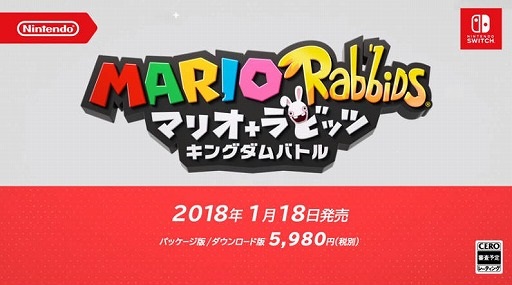 Nintendo Switchѥեȡ֥ޥꥪܥӥå 󥰥Хȥפȯ2018ǯ118˷