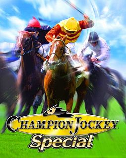 Nintendo SwitchChampion Jockey Specialץץǥ塼󥿥ӥ塼δåɤؤΤȤ