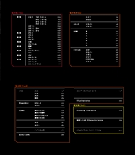 .hack//G.U.״꡼ŻҽҤۿ