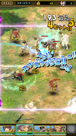 ���������꡼ No.003�Υ���ͥ������ / gumi������֤äȤӥ��������֥��ޥå�����ޥ��å��פλ�����Ͽ���դ򳫻�