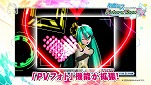 ֽ鲻ߥ Project DIVA Future Tone DXפκǿPVƣ 餵Υʥ졼˹碌ơ֥ȥ롼פΥץ쥤Ҳ