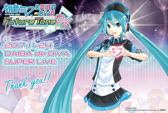  No.003Υͥ / 祤ݥꥹǡֽ鲻ߥ Project DIVA Future Tone DXץܥ٥Ȥ1021˳