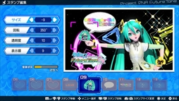 ֽ鲻ߥ Project DIVA Future Tone DXסPVեȡפ˥եȥѹǥ졼ǽɲáPS4 ProǤϱɽθ