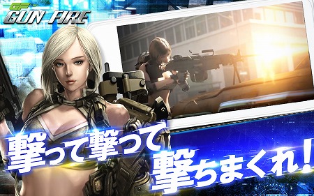 ���������꡼ No.004�Υ���ͥ������ / ���ޥ۸������󥷥塼�ƥ��󥰡�GUN FIRE�ס�������Ͽ���դ򳫻�