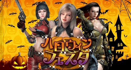 ���������꡼ No.001�Υ���ͥ������ / ��GUN FIRE�ס��ϥ��������Ϣ�Υ��٥�Ȥ򳫻�