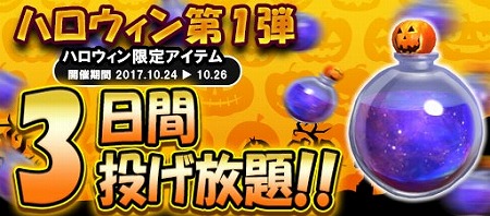 ���������꡼ No.005�Υ���ͥ������ / ��GUN FIRE�ס��ϥ��������Ϣ�Υ��٥�Ȥ򳫻�