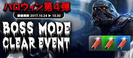 ���������꡼ No.008�Υ���ͥ������ / ��GUN FIRE�ס��ϥ��������Ϣ�Υ��٥�Ȥ򳫻�