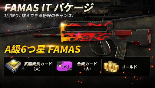 ���������꡼ No.011�Υ���ͥ������ / ��GUN FIRE�פǡ֥��ꥹ�ޥ��ե������׳��š������3������