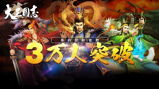 ���������꡼ No.001�Υ���ͥ������ / ���绰��֡׻�����Ͽ�Ԥ�3���ͤ����ˡ���4���ꥬ��������åȤ�ץ쥼���