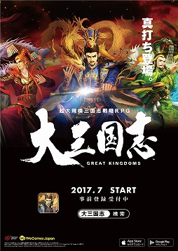 ���������꡼ No.005�Υ���ͥ������ / ���绰��֡׻�����Ͽ�Ԥ�3���ͤ����ˡ���4���ꥬ��������åȤ�ץ쥼���