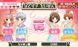 ���������꡼ No.003�Υ���ͥ������ / ����̡���12�С��פΥ����ಽ��3�ơ���12�С��Ȥ�����ѥ���♡�դ���Υϡ���ˡ��פ�2017ǯ10��26����ȯ�����