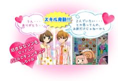 ���������꡼ No.010�Υ���ͥ������ / ����̡���12�С��פΥ����ಽ��3�ơ���12�С��Ȥ�����ѥ���♡�դ���Υϡ���ˡ��פ�2017ǯ10��26����ȯ�����