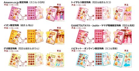 ���������꡼ No.017�Υ���ͥ������ / ����̡���12�С��פΥ����ಽ��3�ơ���12�С��Ȥ�����ѥ���♡�դ���Υϡ���ˡ��פ�2017ǯ10��26����ȯ�����