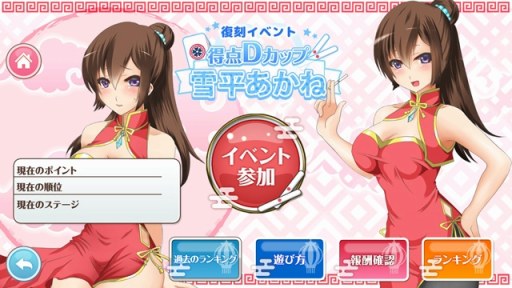 ���������꡼ No.008�Υ���ͥ������ / ��˨��������ס�1��ǯ7�祭���ڡ���6��28����곫��