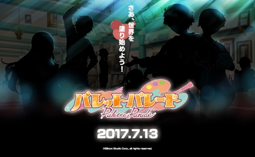 ���������꡼ No.001�Υ���ͥ������ / ���������֥ѥ�åȥѥ졼�ɡפ�2018ǯ�Ƥ��ۿ����ꡣ�ƥ����������Ȥ������ץ�