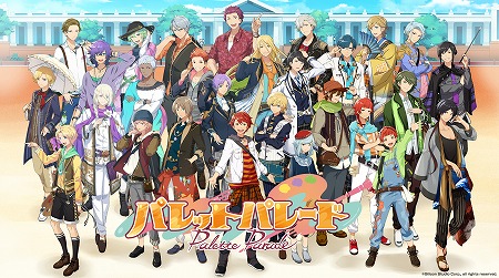 ���������꡼ No.001�Υ���ͥ������ / �֥ѥ�åȥѥ졼�ɡס���Ĺ�ȥޥ����åȥ���饯��������������ξ��󤬸����ˡ����褤���о쥭���30̾����·��