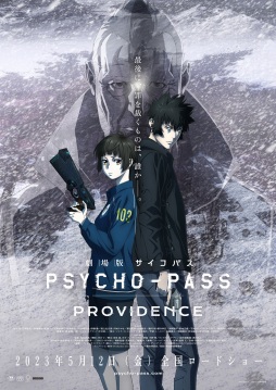  No.001Υͥ / 10ǯߤ ĳοʥ졼֤롣TV˥PSYCHO-PASS ѥץ꡼֤recollectionɸ