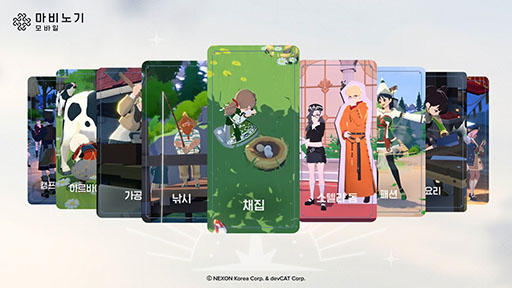 ���������꡼ No.008�Υ���ͥ������ / �֥ޥӥΥ���Х���ס�������о줹�륭����ץ쥤�䡼�������ǽ�ʿ��Ȥʤɺǿ����󤬰�����餫��