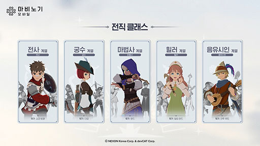 ���������꡼ No.011�Υ���ͥ������ / �֥ޥӥΥ���Х���ס�������о줹�륭����ץ쥤�䡼�������ǽ�ʿ��Ȥʤɺǿ����󤬰�����餫��