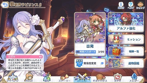 ꡼ No.001Υͥ / Υץ쥤ݡϡ֥ץꥳRפ˥饤Хȥ륳ƥġӥ󥹡צǤо졣֤ȶƥµܰʪפ򽸤ƥ󥸥Ƨˤ褦