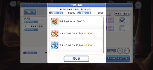 ꡼ No.004Υͥ / Υץ쥤ݡϡ֥ץꥳRפ˥饤Хȥ륳ƥġӥ󥹡צǤо졣֤ȶƥµܰʪפ򽸤ƥ󥸥Ƨˤ褦