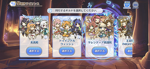 ꡼ No.005Υͥ / Υץ쥤ݡϡ֥ץꥳRפ˥饤Хȥ륳ƥġӥ󥹡צǤо졣֤ȶƥµܰʪפ򽸤ƥ󥸥Ƨˤ褦