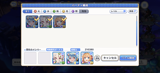 ꡼ No.006Υͥ / Υץ쥤ݡϡ֥ץꥳRפ˥饤Хȥ륳ƥġӥ󥹡צǤо졣֤ȶƥµܰʪפ򽸤ƥ󥸥Ƨˤ褦