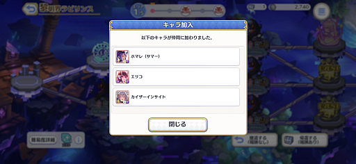 ꡼ No.009Υͥ / Υץ쥤ݡϡ֥ץꥳRפ˥饤Хȥ륳ƥġӥ󥹡צǤо졣֤ȶƥµܰʪפ򽸤ƥ󥸥Ƨˤ褦