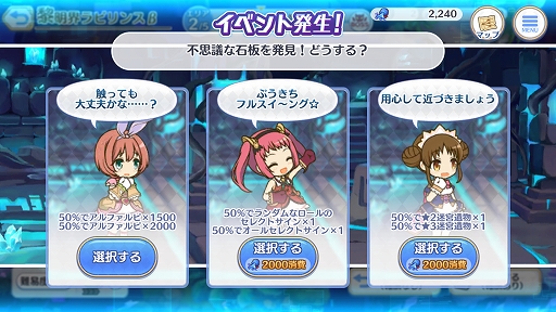 ꡼ No.011Υͥ / Υץ쥤ݡϡ֥ץꥳRפ˥饤Хȥ륳ƥġӥ󥹡צǤо졣֤ȶƥµܰʪפ򽸤ƥ󥸥Ƨˤ褦