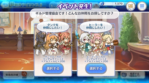 ꡼ No.012Υͥ / Υץ쥤ݡϡ֥ץꥳRפ˥饤Хȥ륳ƥġӥ󥹡צǤо졣֤ȶƥµܰʪפ򽸤ƥ󥸥Ƨˤ褦