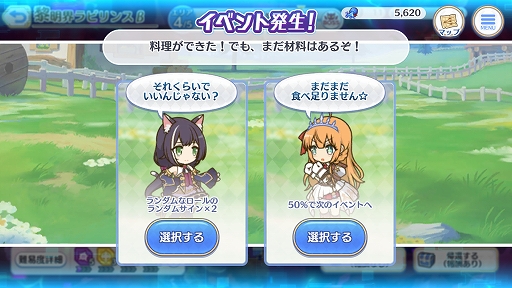 ꡼ No.013Υͥ / Υץ쥤ݡϡ֥ץꥳRפ˥饤Хȥ륳ƥġӥ󥹡צǤо졣֤ȶƥµܰʪפ򽸤ƥ󥸥Ƨˤ褦