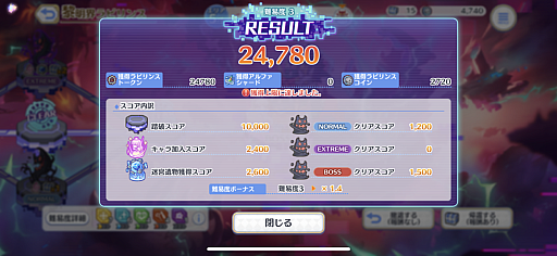 ꡼ No.016Υͥ / Υץ쥤ݡϡ֥ץꥳRפ˥饤Хȥ륳ƥġӥ󥹡צǤо졣֤ȶƥµܰʪפ򽸤ƥ󥸥Ƨˤ褦