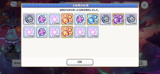 ꡼ No.017Υͥ / Υץ쥤ݡϡ֥ץꥳRפ˥饤Хȥ륳ƥġӥ󥹡צǤо졣֤ȶƥµܰʪפ򽸤ƥ󥸥Ƨˤ褦