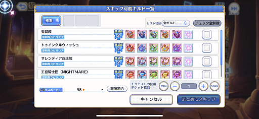 ꡼ No.018Υͥ / Υץ쥤ݡϡ֥ץꥳRפ˥饤Хȥ륳ƥġӥ󥹡צǤо졣֤ȶƥµܰʪפ򽸤ƥ󥸥Ƨˤ褦