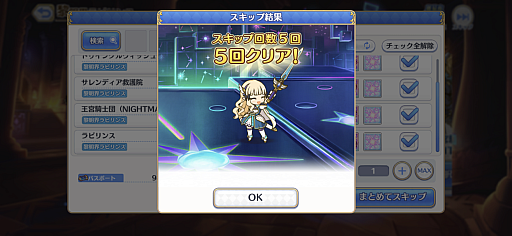 ꡼ No.019Υͥ / Υץ쥤ݡϡ֥ץꥳRפ˥饤Хȥ륳ƥġӥ󥹡צǤо졣֤ȶƥµܰʪפ򽸤ƥ󥸥Ƨˤ褦