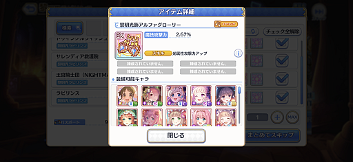 ꡼ No.020Υͥ / Υץ쥤ݡϡ֥ץꥳRפ˥饤Хȥ륳ƥġӥ󥹡צǤо졣֤ȶƥµܰʪפ򽸤ƥ󥸥Ƨˤ褦