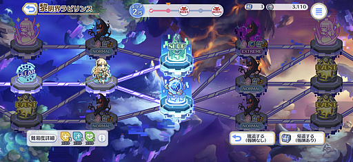 ꡼ No.021Υͥ / Υץ쥤ݡϡ֥ץꥳRפ˥饤Хȥ륳ƥġӥ󥹡צǤо졣֤ȶƥµܰʪפ򽸤ƥ󥸥Ƨˤ褦