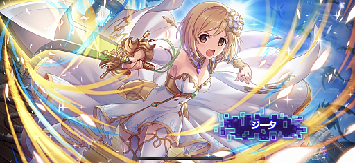 ꡼ No.026Υͥ / Υץ쥤ݡϡ֥ץꥳRפ˥饤Хȥ륳ƥġӥ󥹡צǤо졣֤ȶƥµܰʪפ򽸤ƥ󥸥Ƨˤ褦